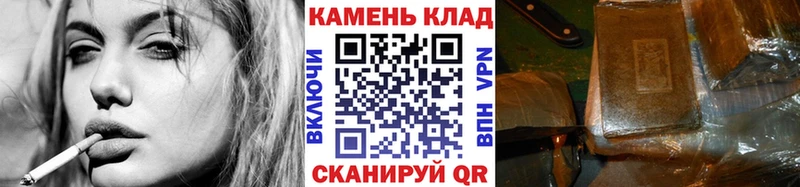 Наркошоп Северская СОЛЬ МЕТАДОН Марихуана КОКАИН Гашиш
