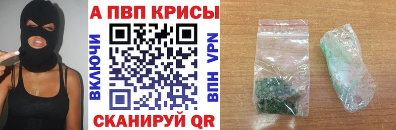 А ПВП VHQ  Северская 