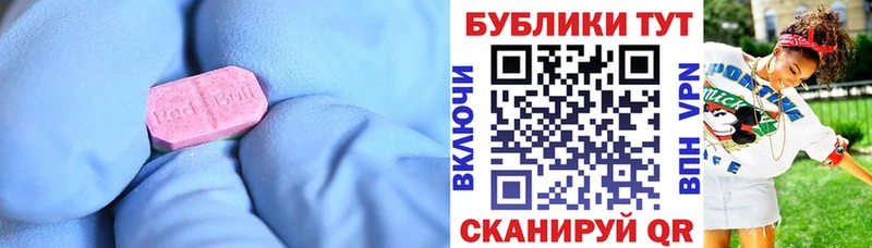 Экстази louis Vuitton  hydra зеркало  Северская 