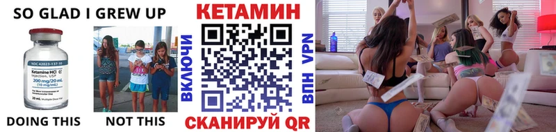 Кетамин ketamine  как найти   Северская 