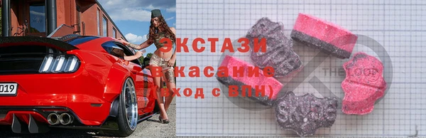 марки nbome Абдулино