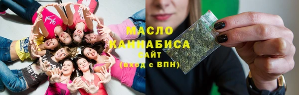 марки nbome Абдулино