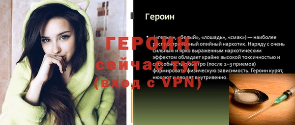 марки nbome Абдулино