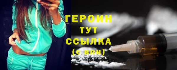 гашик Абаза