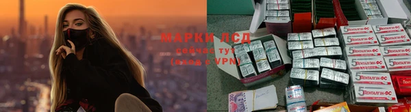 марки nbome Абдулино