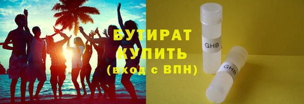 гашик Абаза