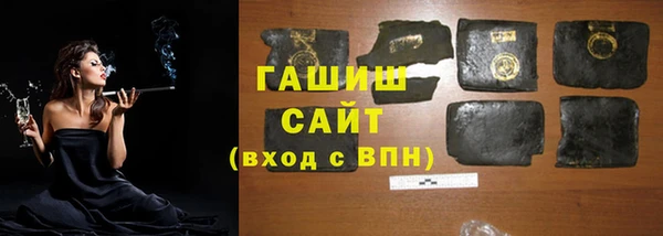 гашик Абаза