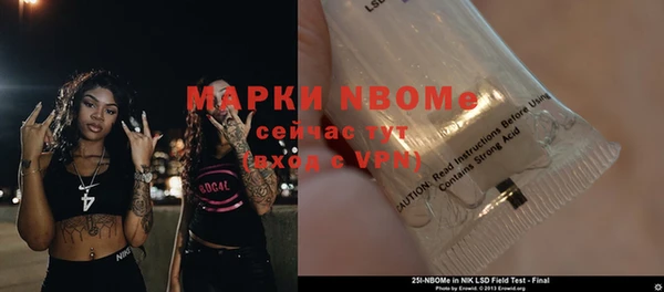 кокаин перу Новокубанск