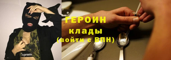 марки nbome Абдулино
