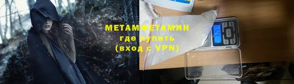 марки nbome Абдулино