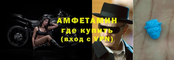 марки nbome Абдулино