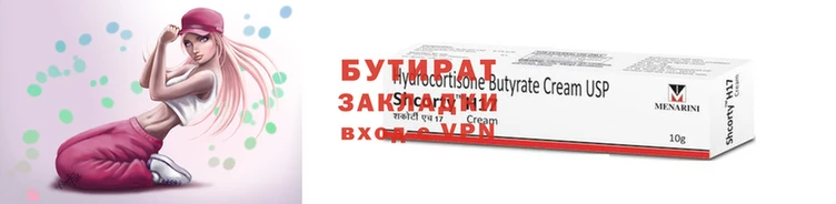 таблы Новозыбков
