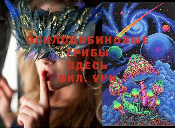 марки nbome Абдулино