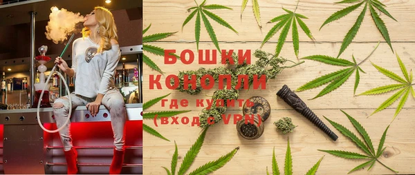 метамфетамин Новодвинск