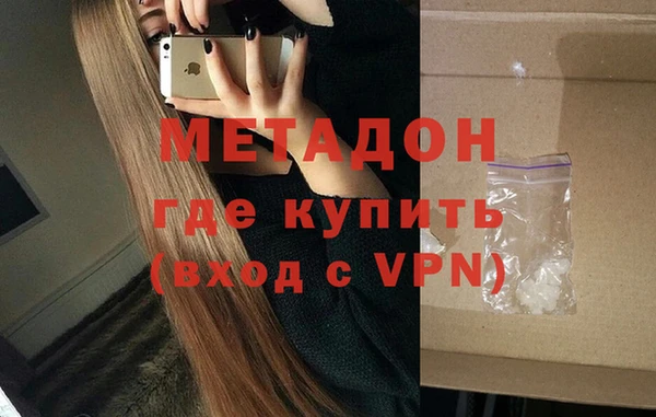 гашик Абаза