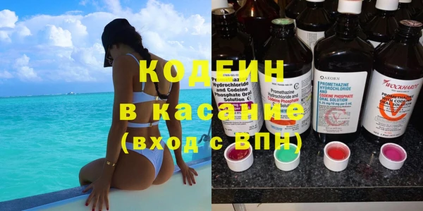 марки nbome Абдулино