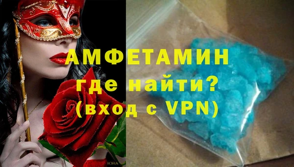 марки nbome Абдулино