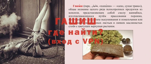 гашик Абаза