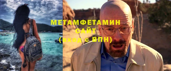 марки nbome Абдулино