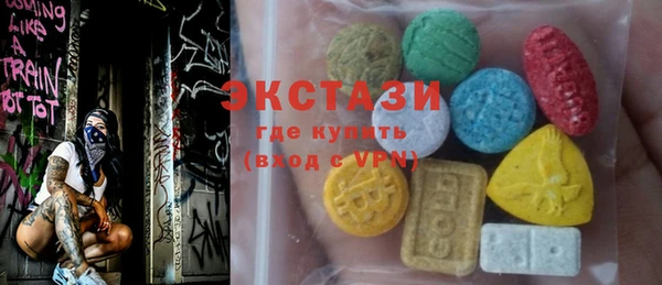гашик Абаза