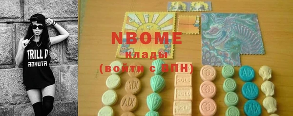 марки nbome Абдулино