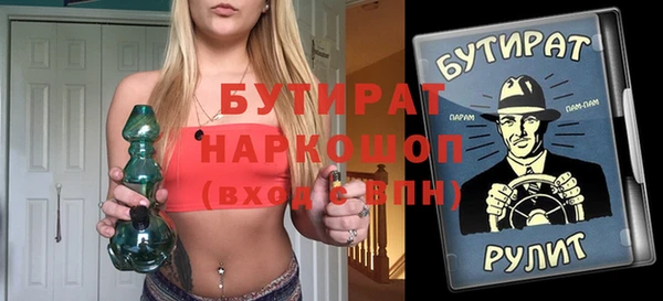марки nbome Абдулино