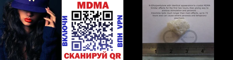 МДМА crystal  мориарти какой сайт  Северская 