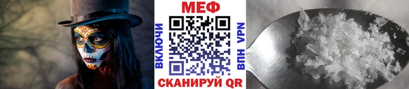 Меф кристаллы Северская