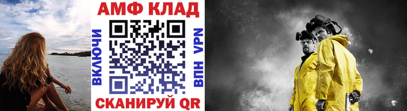 Первитин винт  сайты даркнета Telegram  Северская 