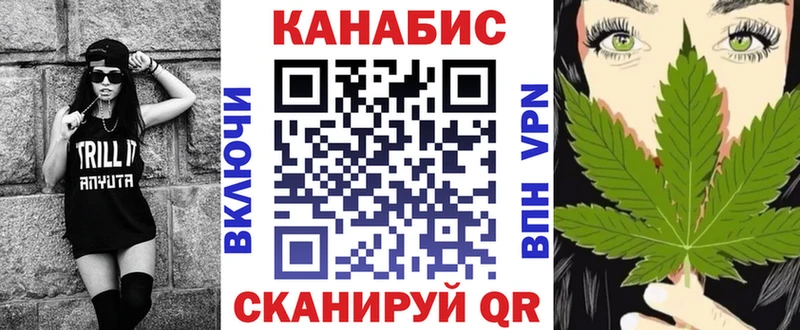 закладка  Северская  Каннабис SATIVA & INDICA 